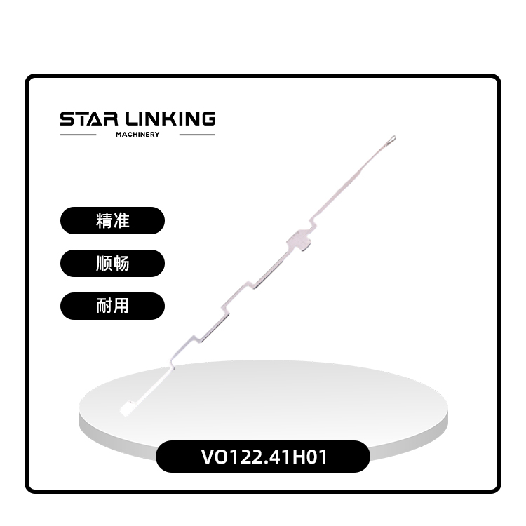 VO122.41H01