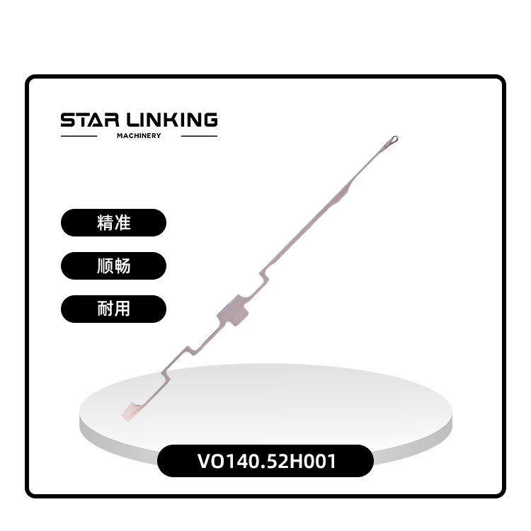 VO140.52H001