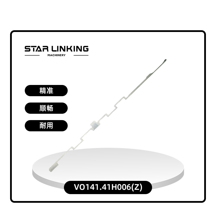VO141.41H006(Z)