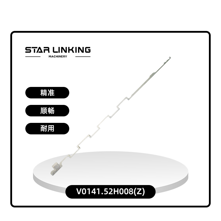 VO141.52H008(Z)