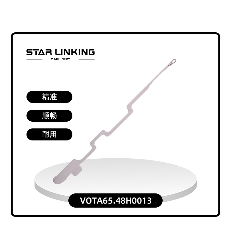 VO65.48H0013