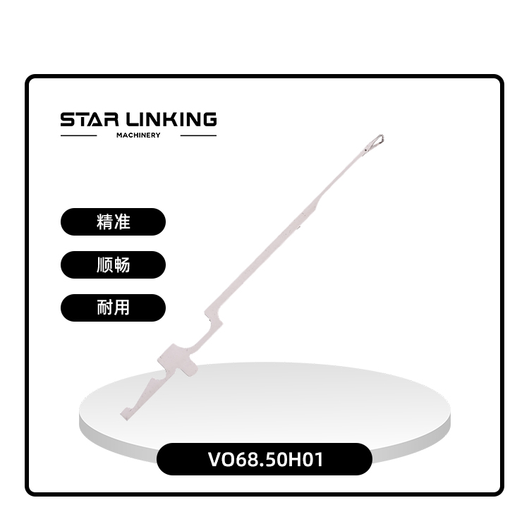 VO68.50H01