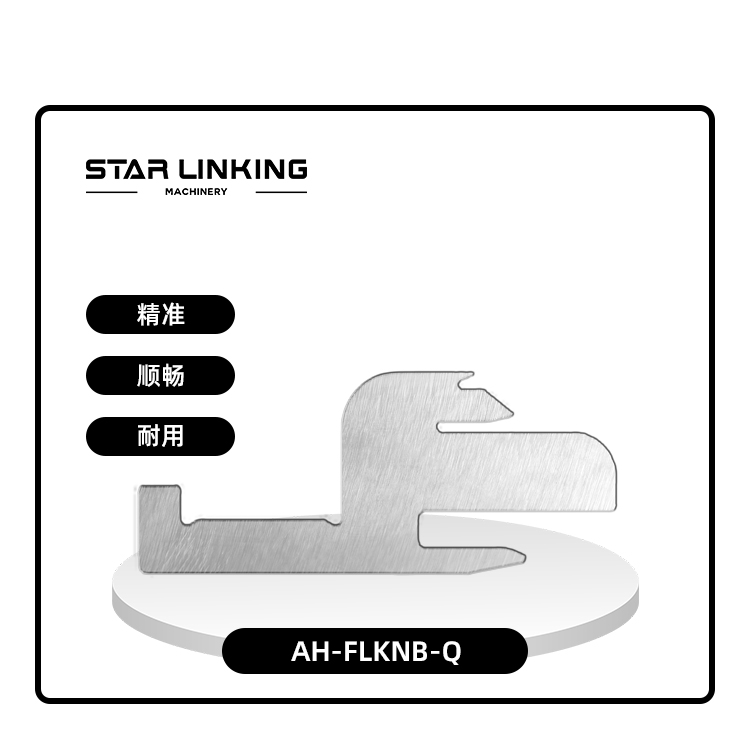 AH-FLKNB-Q