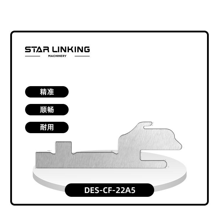 DES-CF-22A5