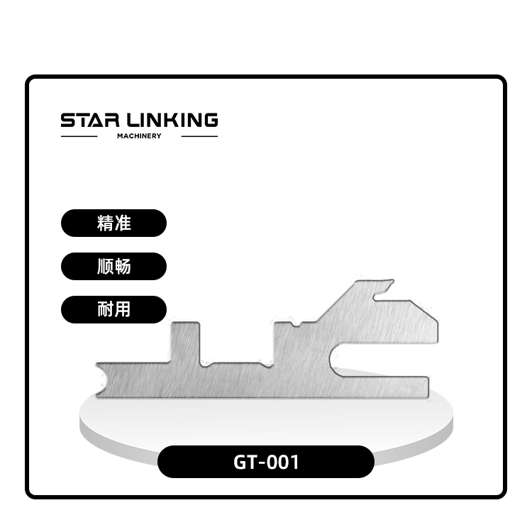 GT-001