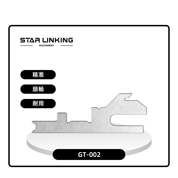 GT-002