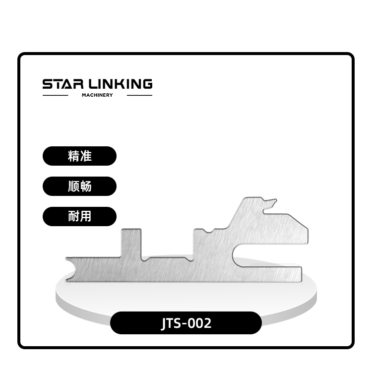 JTS-002