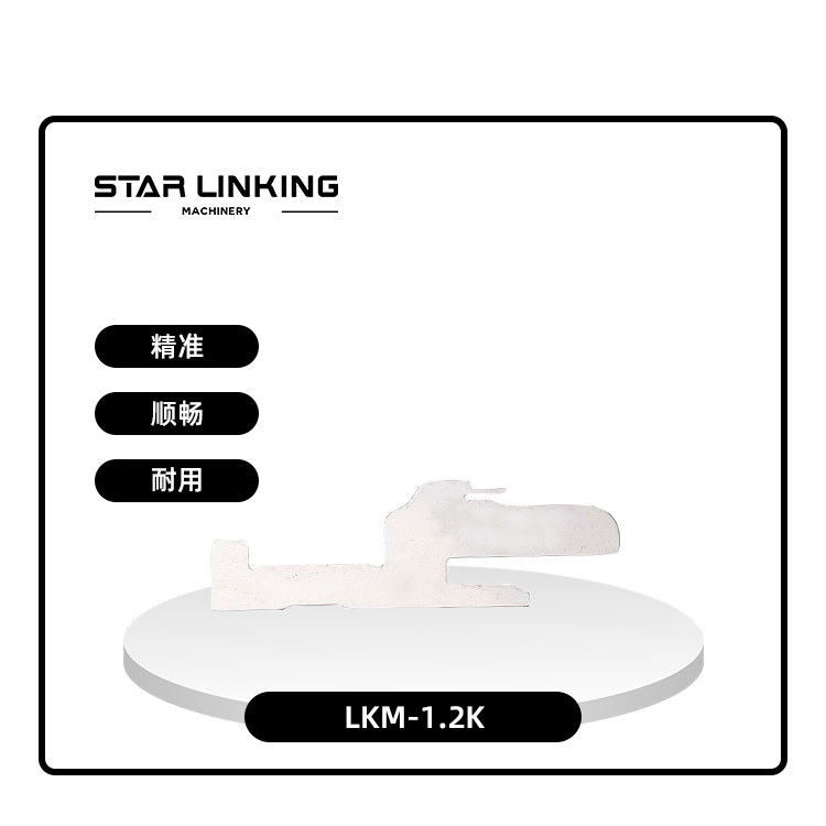 LKM-1.2K