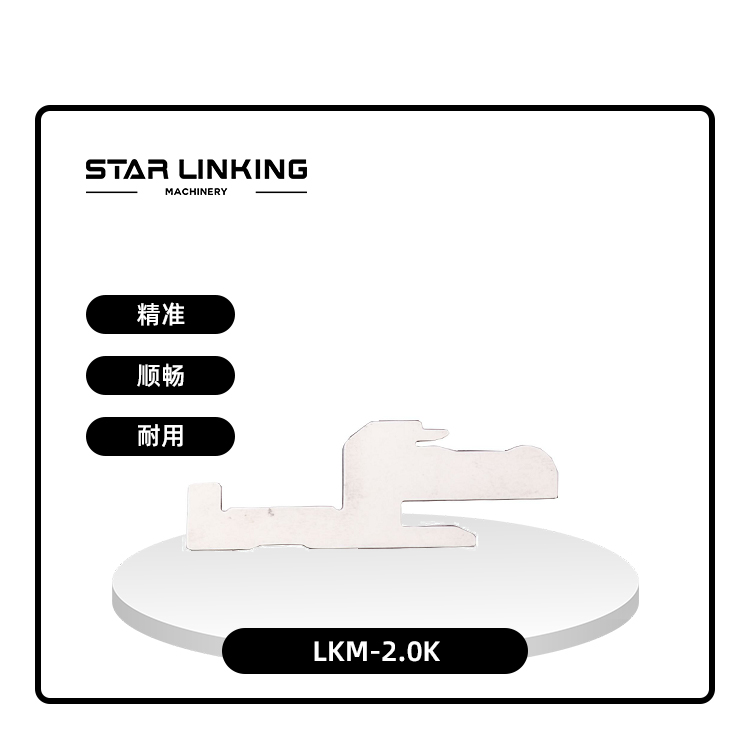 LKM-2.0K