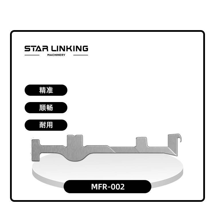 MFR-002