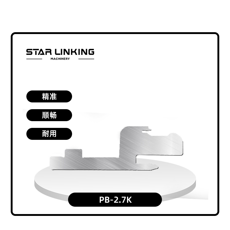 PB-2.7K