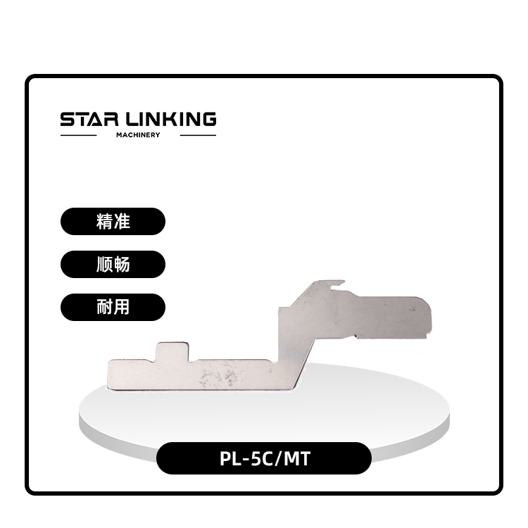 PL-5C-MT