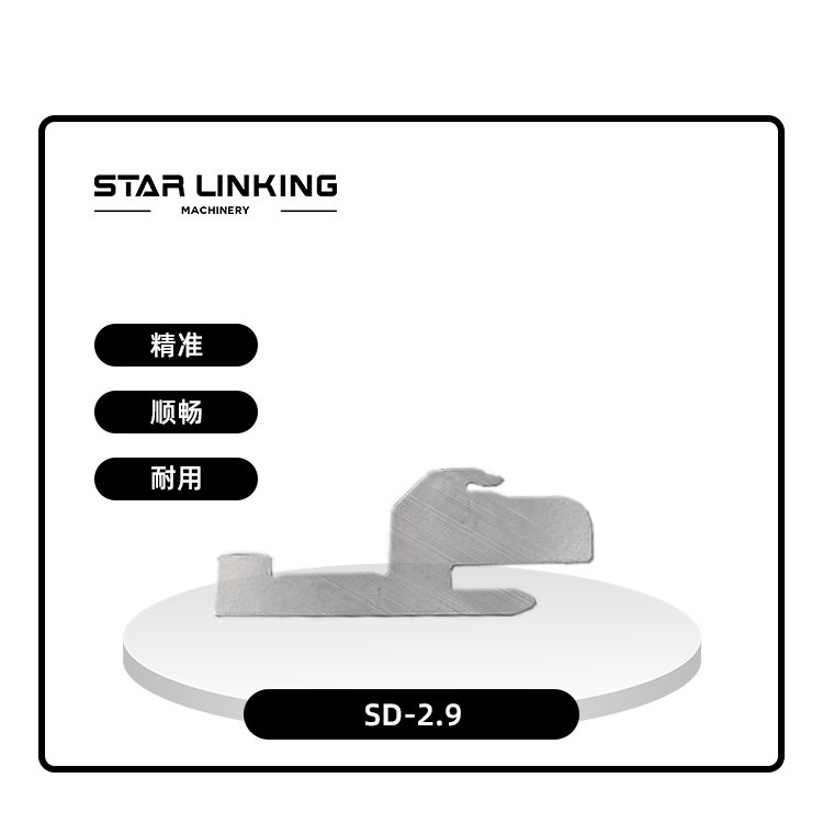 SD-2.9
