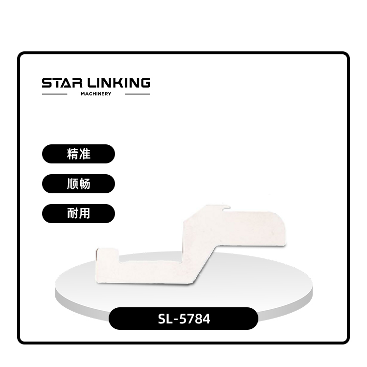 SL-5784