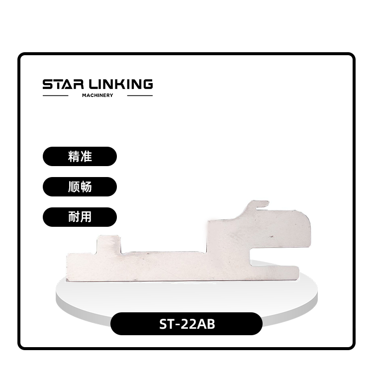 ST-22AB
