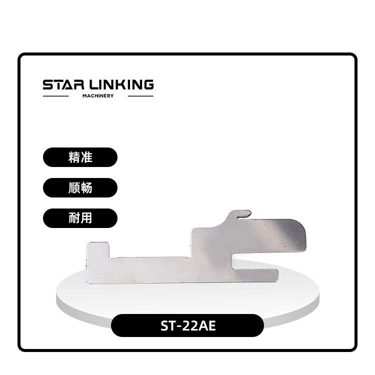ST-22AE