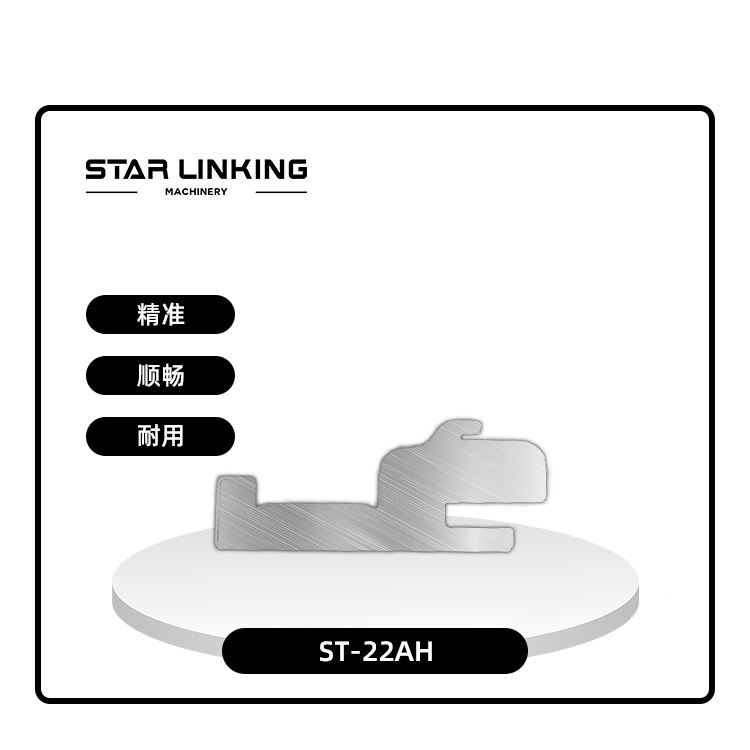 ST-22AH