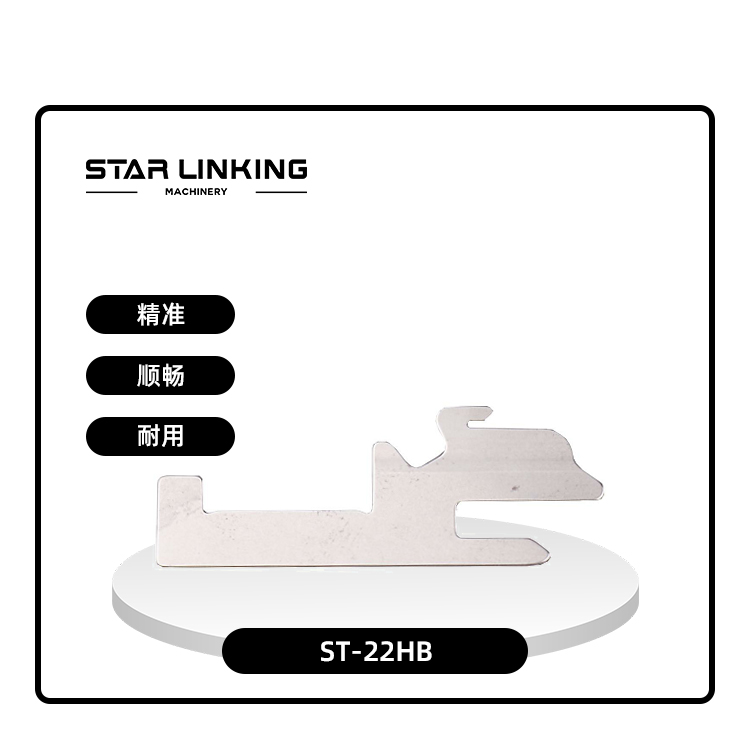ST-22HB
