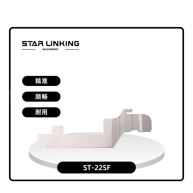 ST-22SF