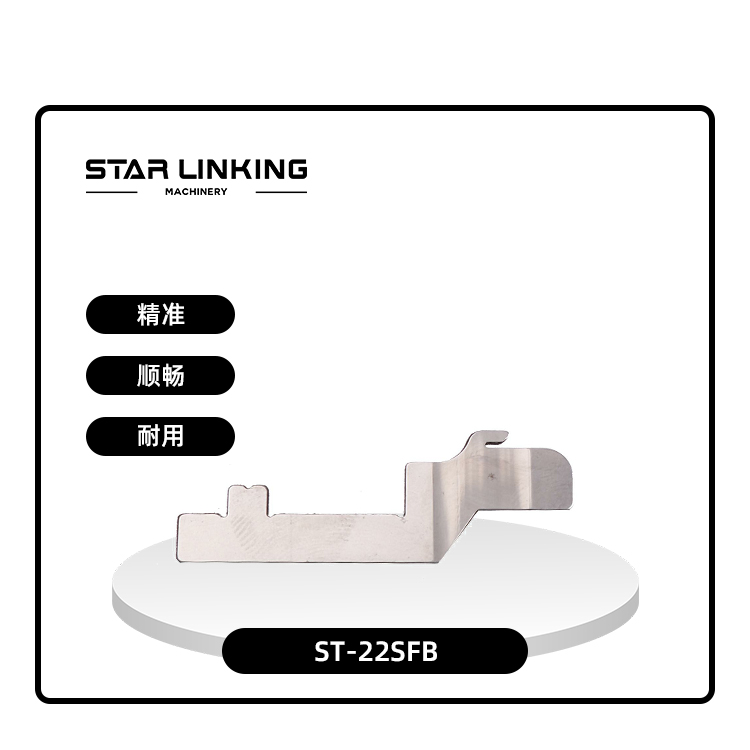 ST-22SFB