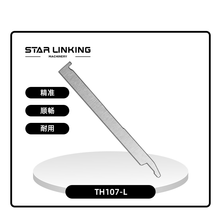 TH107-L