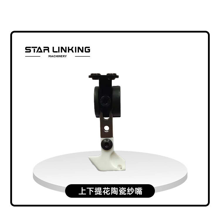 Up and down jacquard ceramic yarn feeder