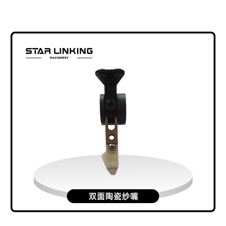 Double-sided ceramic yarn feeder