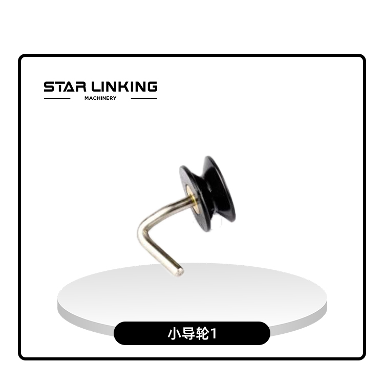 Small wheel 1