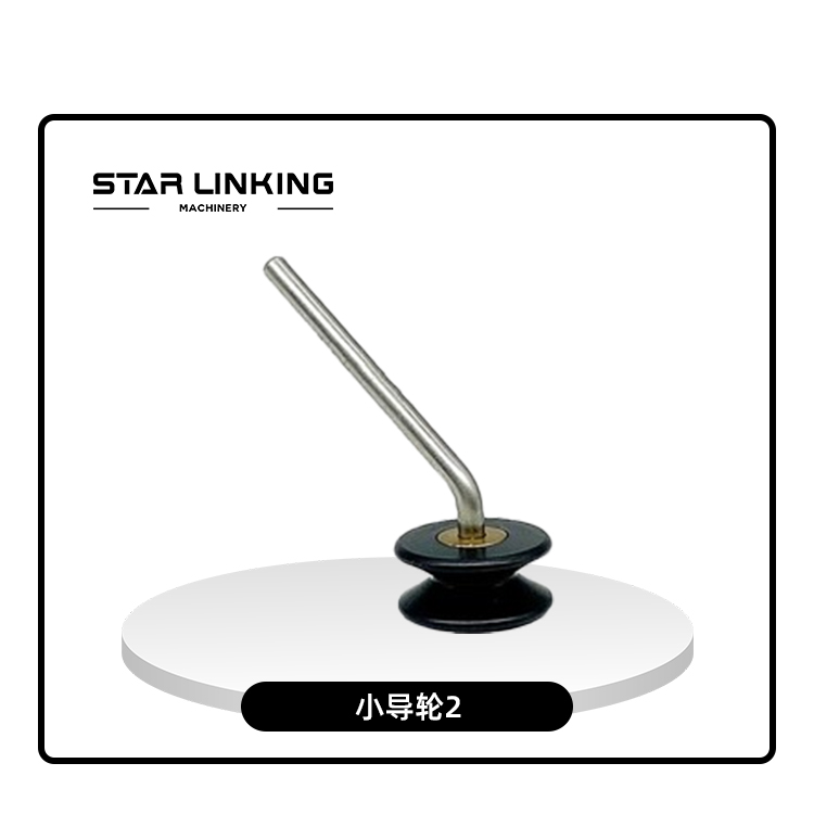 Small wheel 2