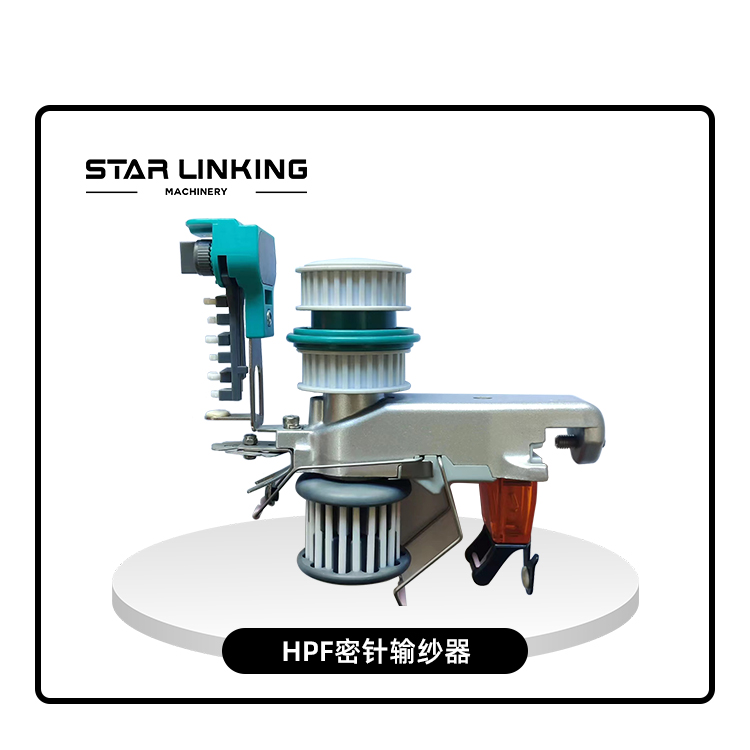 HPF Needle yarn feeder