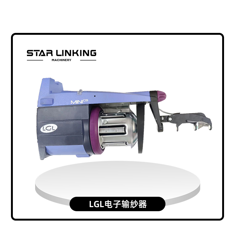 LGL Electronic yarn feeder