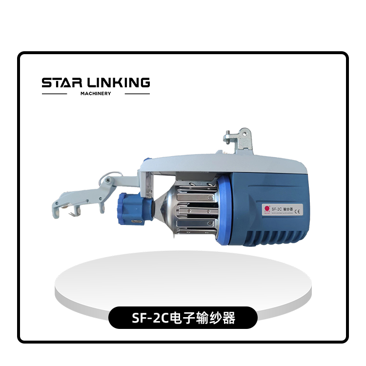 SF-2C Electronic yarn feeder