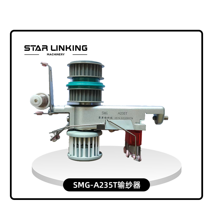 SMG-A235T Yarn Feeder