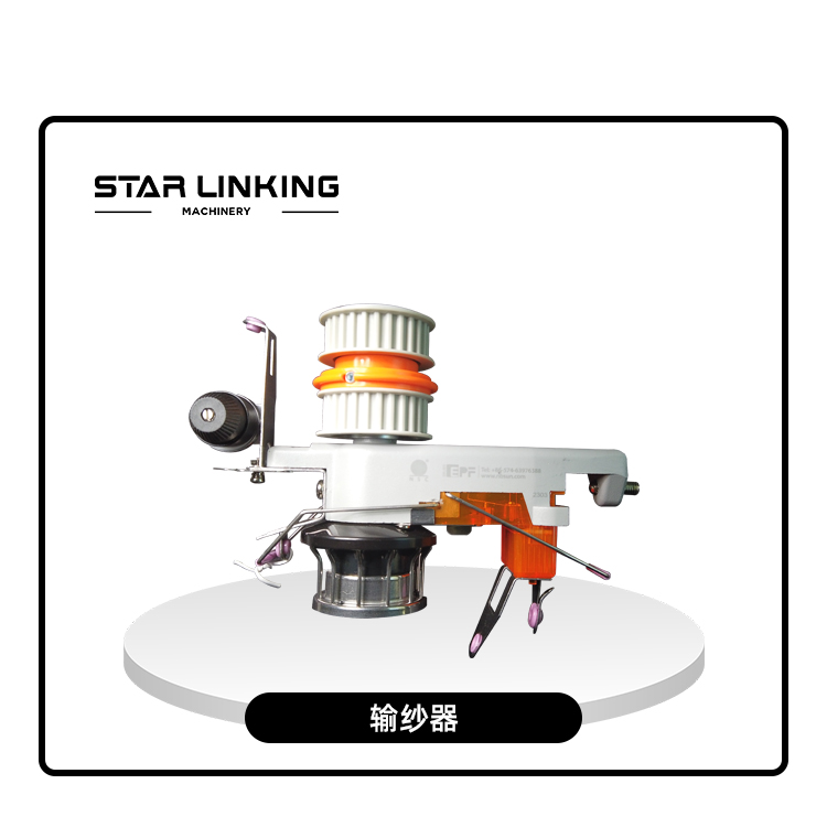 Yarn Feeder-