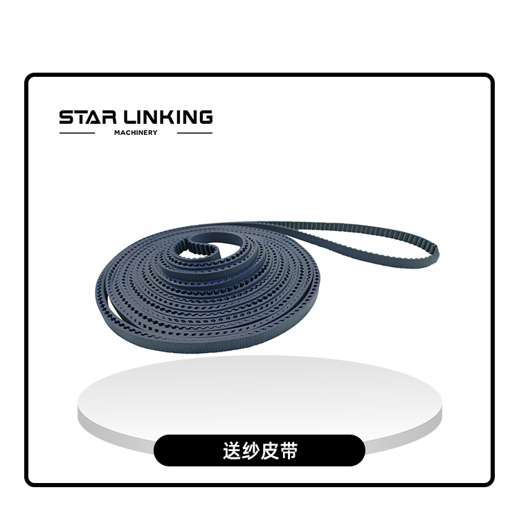 Yarn Feeder Belt