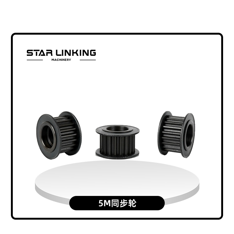 5M Synchronizing wheel
