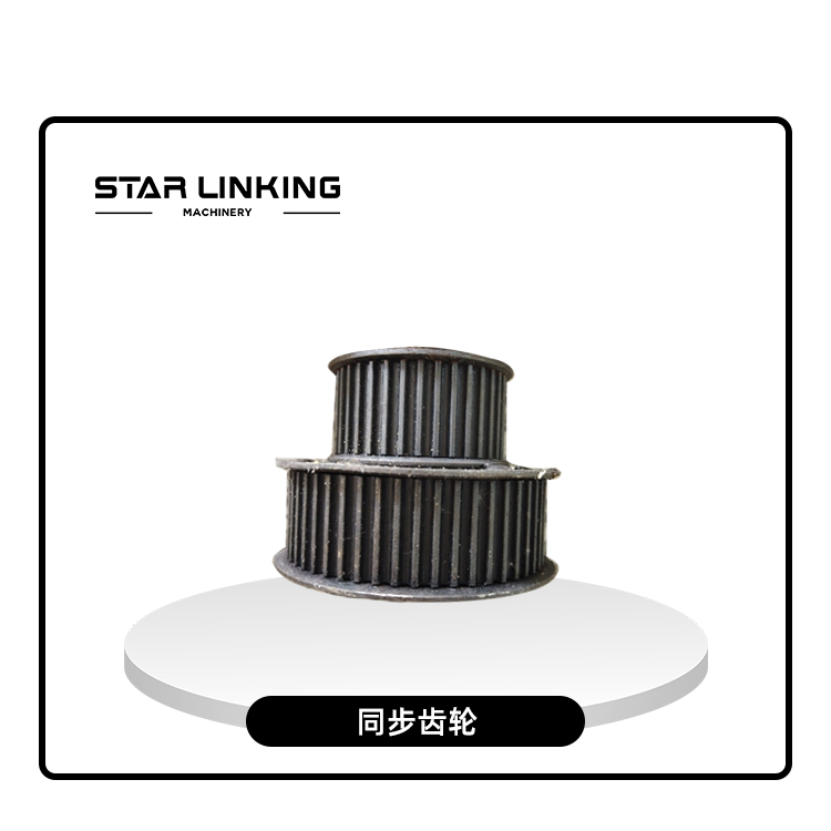 Synchronizing wheel