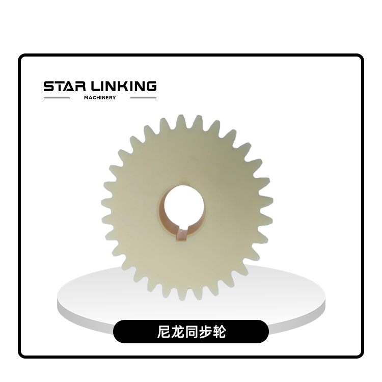 Synchronizing wheel
