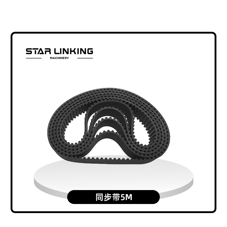 5M Synchronizing belt