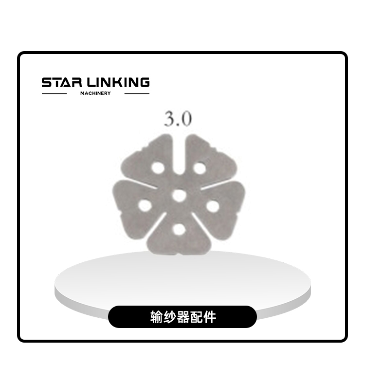 Guide forming sinker