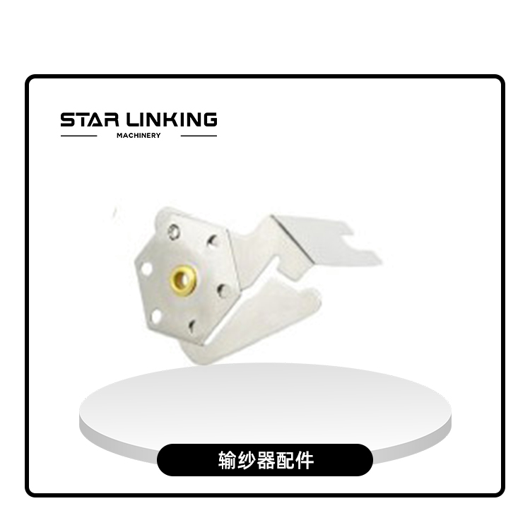 Guide forming sinker 1