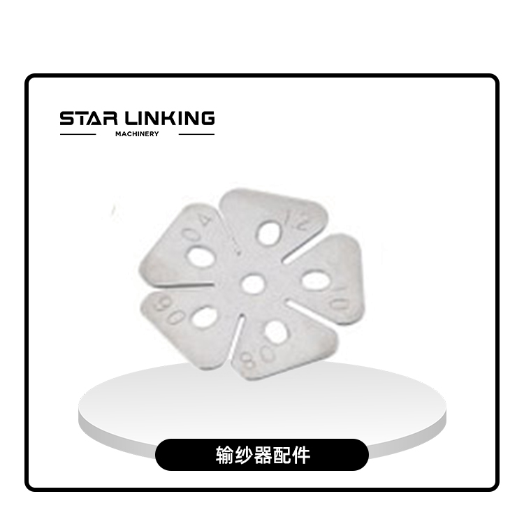 Guide forming sinker 2