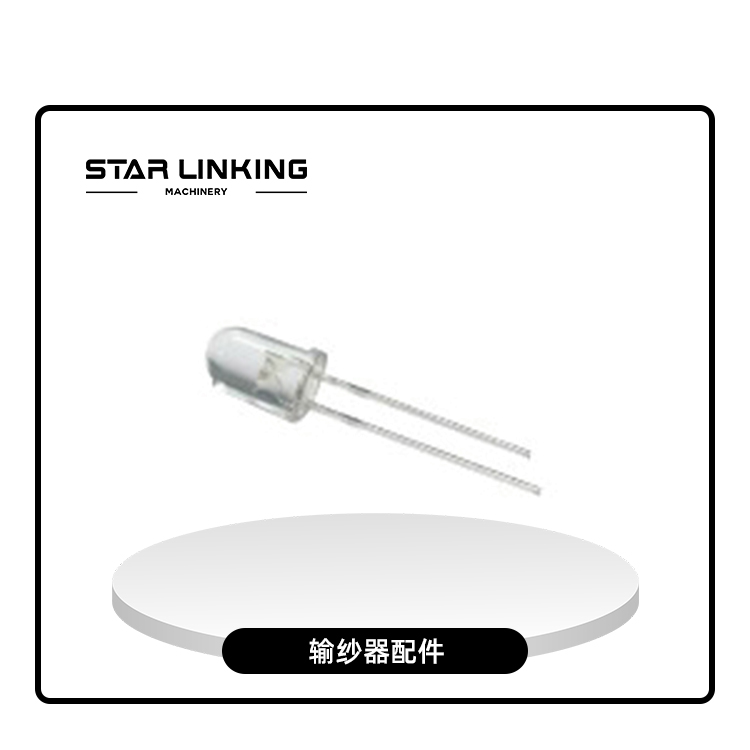 Yarn Feeder Light