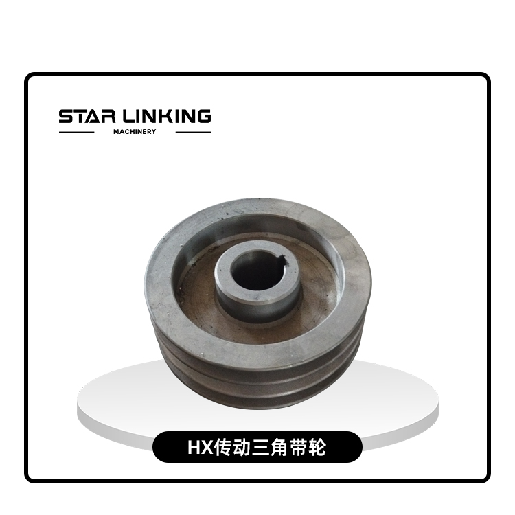 HX中间传动三角带轮
