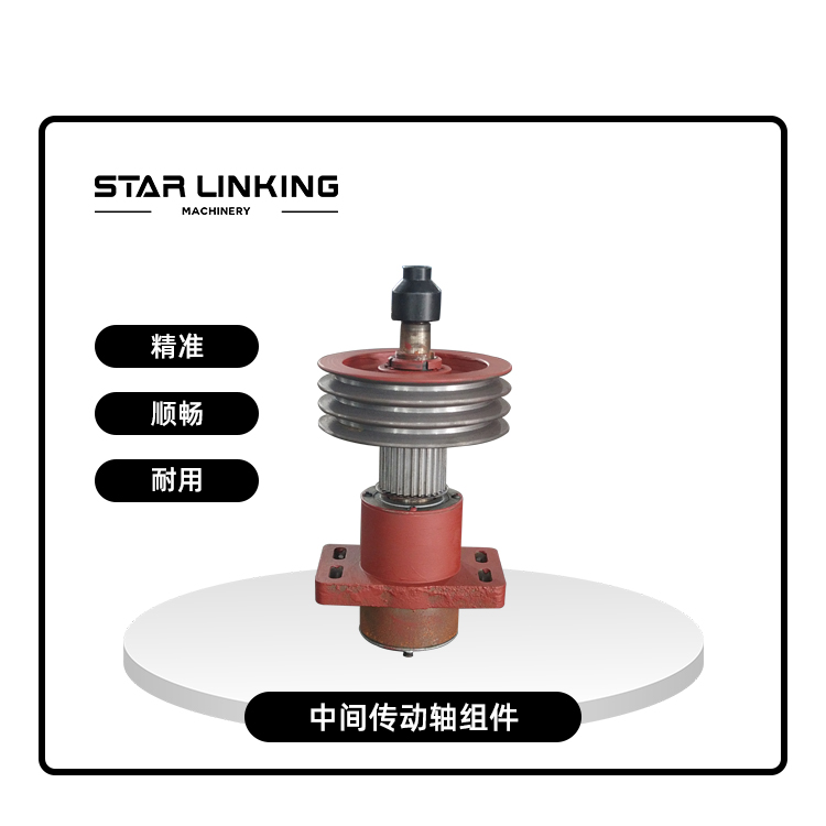 中间传动轴组件B