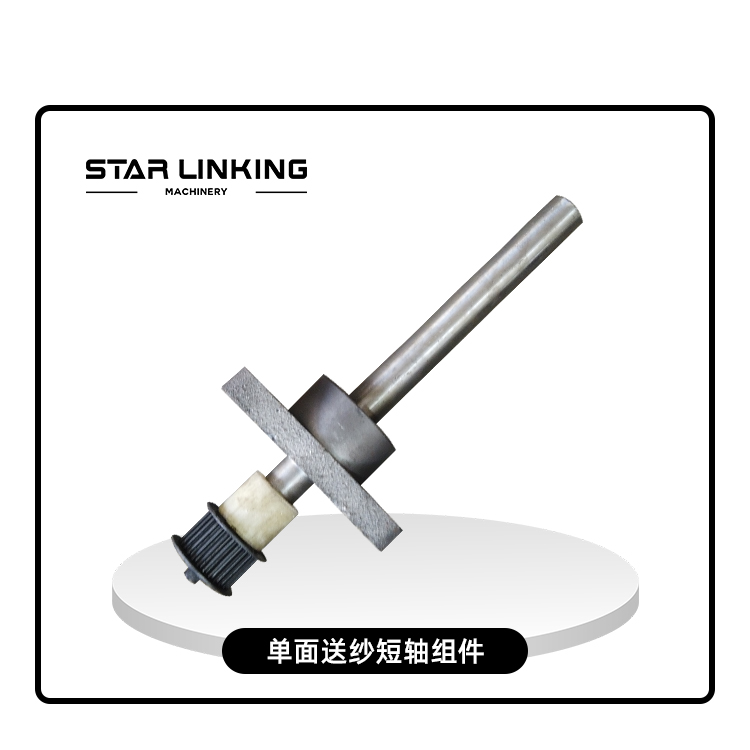 Single-sided yarn feeder short axis