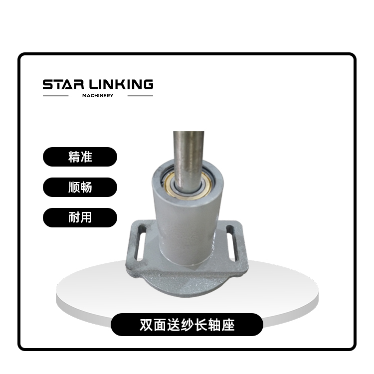 Double-sided yarn feeder long axis box