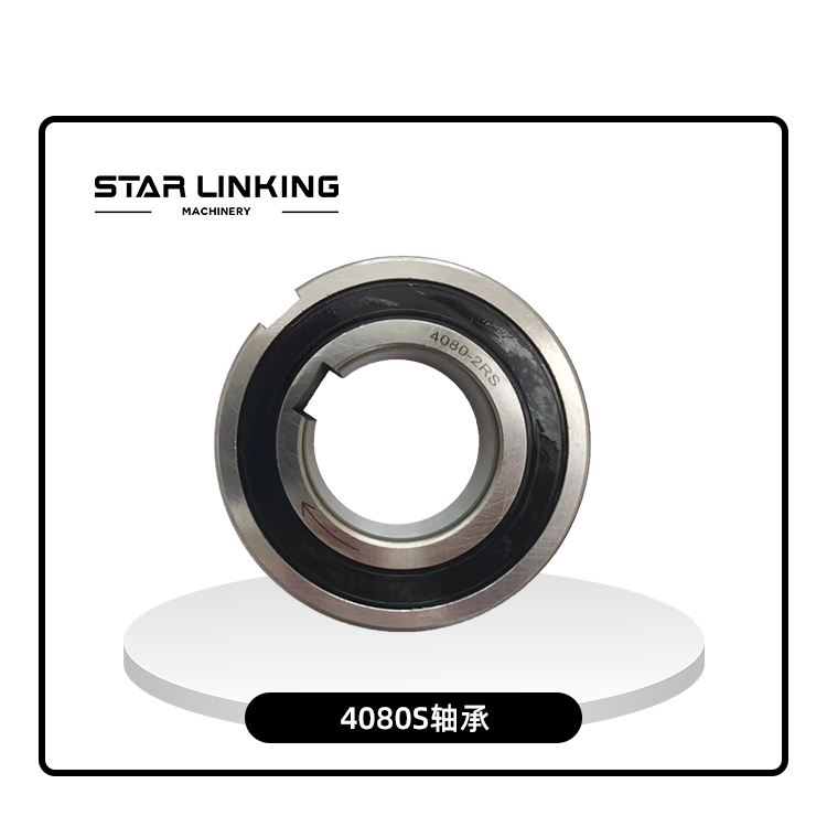 4080S Unidirectional Bearing