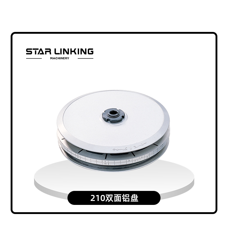 210双面铝盘