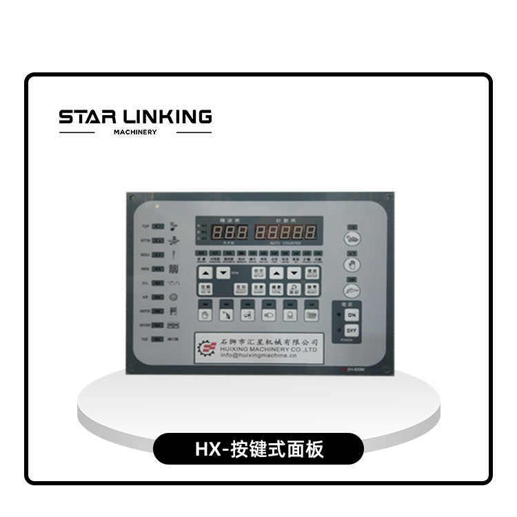 HX-Push-button panel